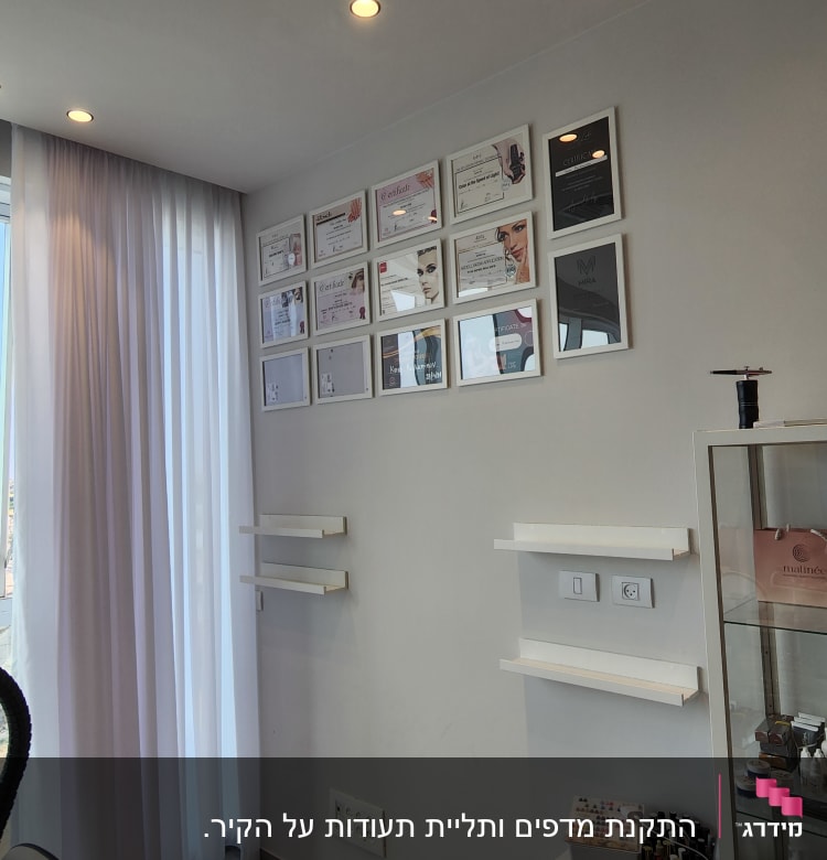 מדפים מותקנים על קיר עם שקעי חשמל